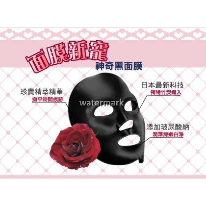 Shills Magical Hair Volumizer